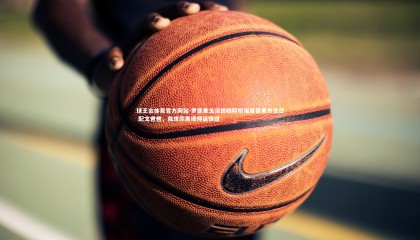 球王会体育官方网站-罗德里戈深情晒照祝福莫德里奇生日 配文爸爸，我想你展现师徒情谊